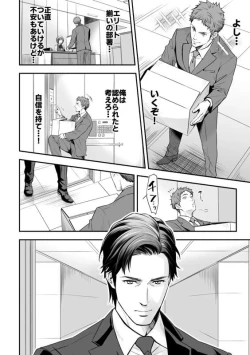 Page 2 of Unknown社員研修