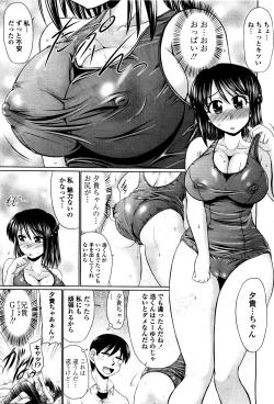 Page 231 of COMIC Momohime 2010-05 Vol. 115