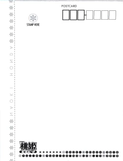 Page 4 of COMIC Momohime 2010-05 Vol. 115