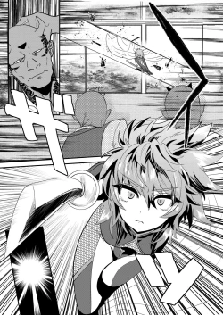 Page 11 of Haja Ningun Isuke