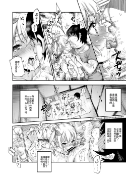 Page 8 of Danchi Aki Heya Fuuzokuten Gokko EX