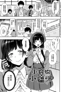 Page 109 of 痴女專用車＜Bitch Only＞ 特裝版