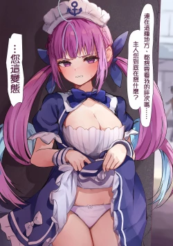 Page 1 of Aqua Series