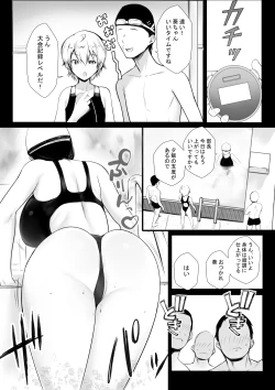 Page 4 of Boku dake ni Amaesasete Kureru Kyonyuu JK Tsuma o Hoka no Otoko ni Dakasete Mita 7
