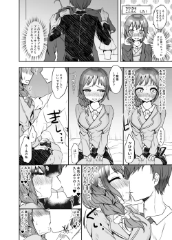 Page 7 of Matching Appli de Douryou to Match Shita Ken