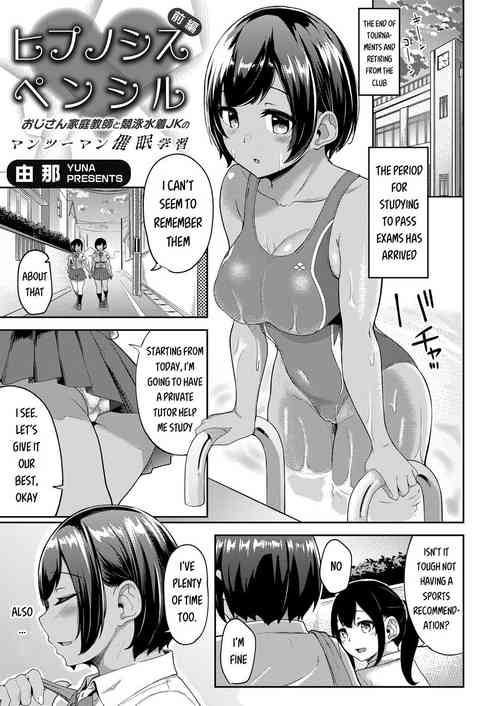 Download Hypnosis PencilZenpen