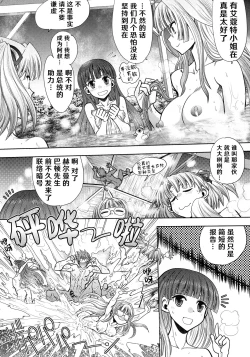 Page 130 of Rance 10ch.1-7