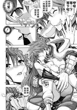 Page 55 of Rance 10ch.1-7