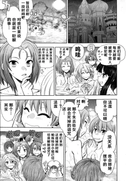 Page 72 of Rance 10ch.1-7