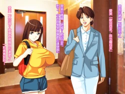 Page 4 of Yome no Tsure Musume no Chchigaki ni Yuuwaku Sare Chijorareta Hanashi |老婆拖油瓶女兒的乳房誘惑我陷入癡女的故事