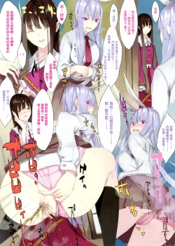 Page 3 of Sca Hihyou - SCA CRITIQUE