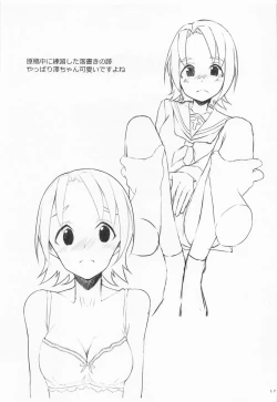 Page 16 of Onegaishimasu Jiki Taichou