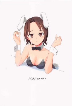 Page 18 of Onegaishimasu Jiki Taichou