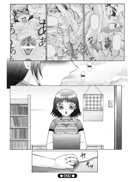 Page 177 of Kangoku ZERO