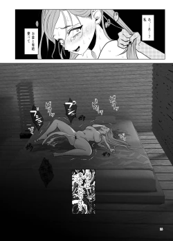 Page 16 of Do-M Kyoushi to Oni Loli ~ Natsuyasumi Hen