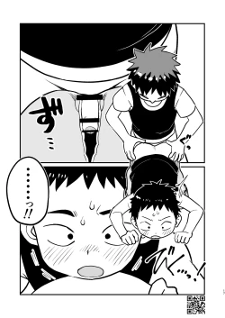Page 16 of Kakesan+