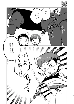 Page 26 of Kakesan+