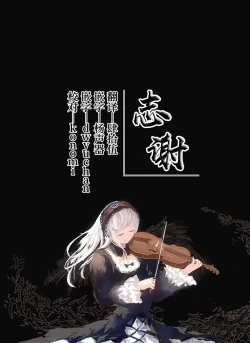 Page 23 of Nijiiro Taiken - Nijiiro Experience