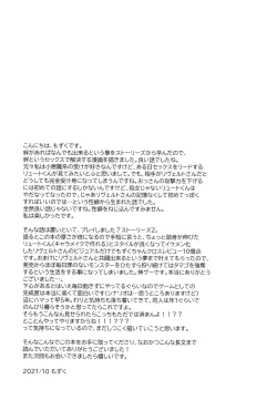 Page 46 of Futari no kizuna