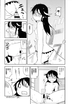 Page 47 of REVERSE 18