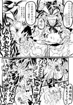 Page 50 of REVERSE 18