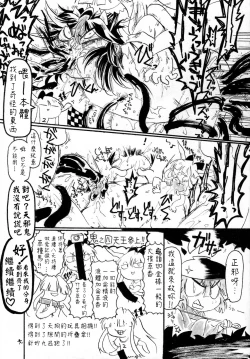 Page 55 of REVERSE 18