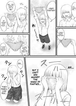 Page 25 of お姉さんにおしっこを見せてもらえる漫画 ch.1-6