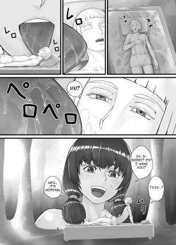 Page 18 of 巨人娘ちゃん漫画 Ch.1-4（English Version）