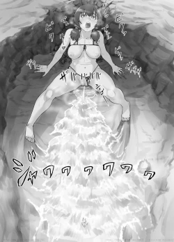 Page 89 of 巨人娘ちゃん漫画 Ch.1-4（English Version）