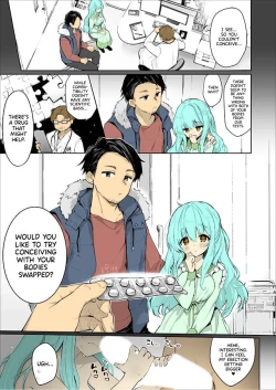 Page 1 of Irekawari Fuufu Gyakuten! Tanetsuke Sex | Body Swapped Husband and Wife Baby-Making Sex!