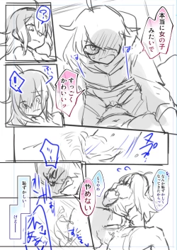 Page 109 of Nyotaika/TSF Summary!