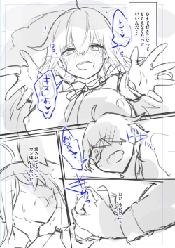 Page 112 of Nyotaika/TSF Summary!