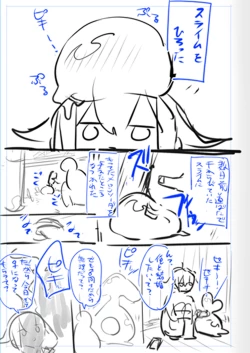 Page 138 of Nyotaika/TSF Summary!