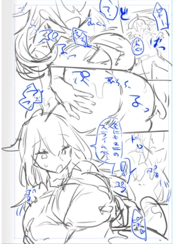 Page 139 of Nyotaika/TSF Summary!