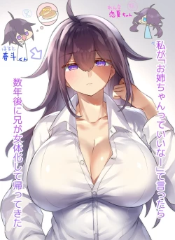 Page 162 of Nyotaika/TSF Summary!