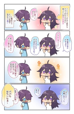 Page 190 of Nyotaika/TSF Summary!