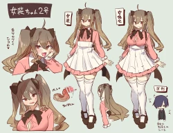 Page 192 of Nyotaika/TSF Summary!