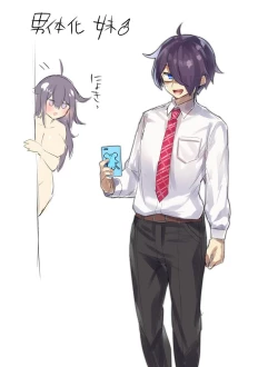 Page 193 of Nyotaika/TSF Summary!