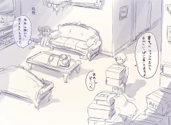 Page 287 of Nyotaika/TSF Summary!