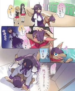 Page 295 of Nyotaika/TSF Summary!