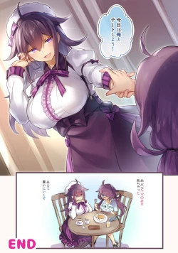 Page 63 of Nyotaika/TSF Summary!