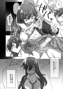 Page 6 of Nyotaika/TSF Summary!