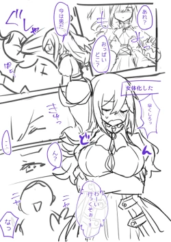 Page 82 of Nyotaika/TSF Summary!