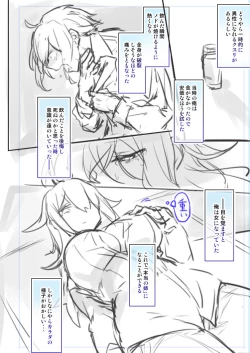 Page 90 of Nyotaika/TSF Summary!