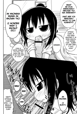 Page 10 of Yareba Dekiru!