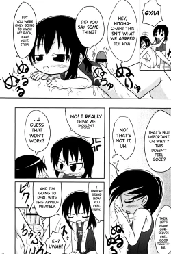 Page 21 of Yareba Dekiru!