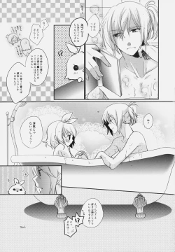 Page 29 of SWEET CANDY MACHINE.