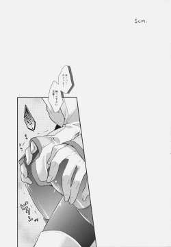 Page 5 of SWEET CANDY MACHINE.