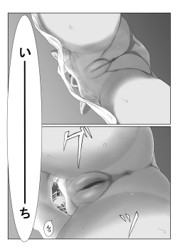 Page 102 of Kasshoku Boyish na Osananajimi