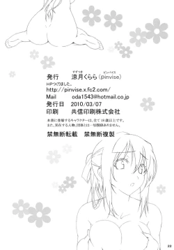 Page 21 of Tenshi no Inu Mani...